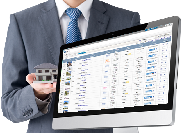 500円から使える不動産システム